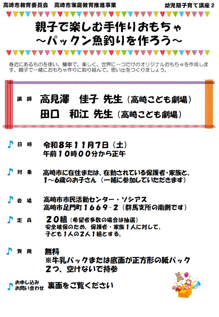 スライド1