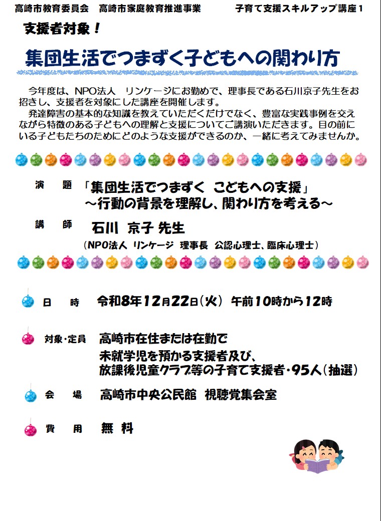 スライド1(1)