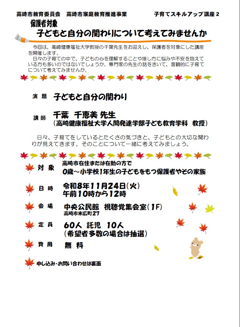 スライド1