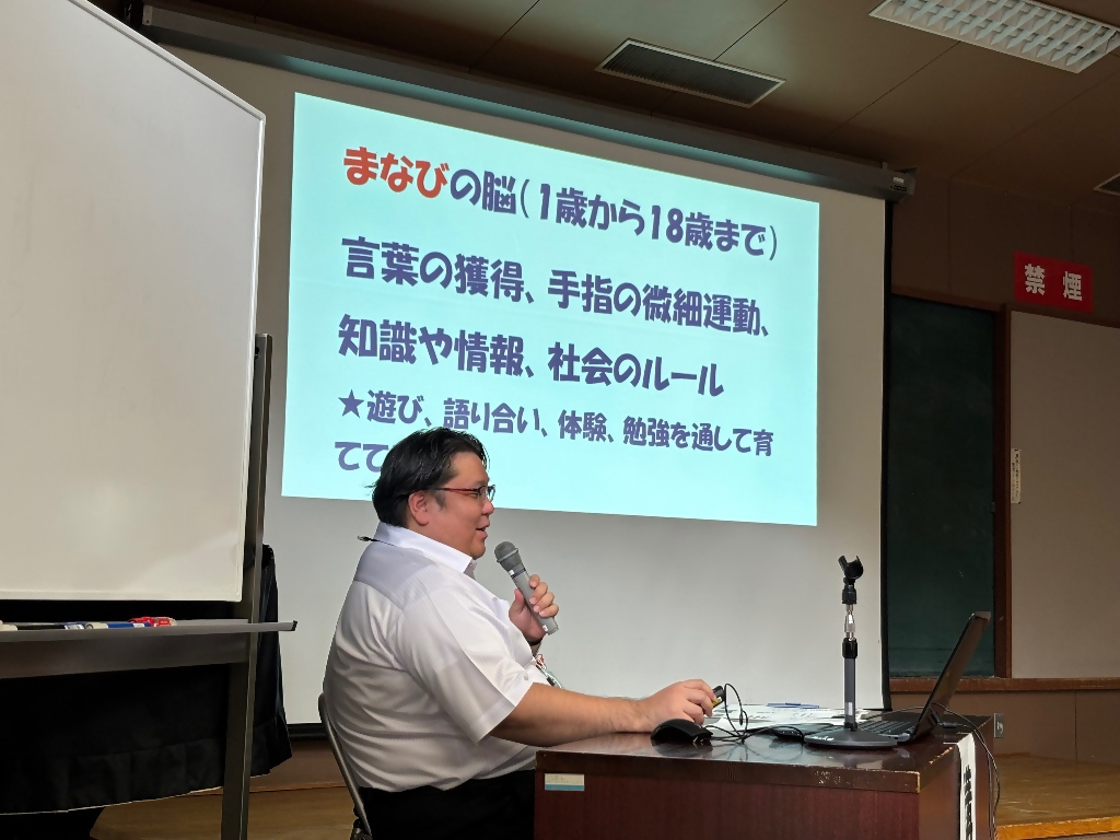 子育てスキルアップ講座1