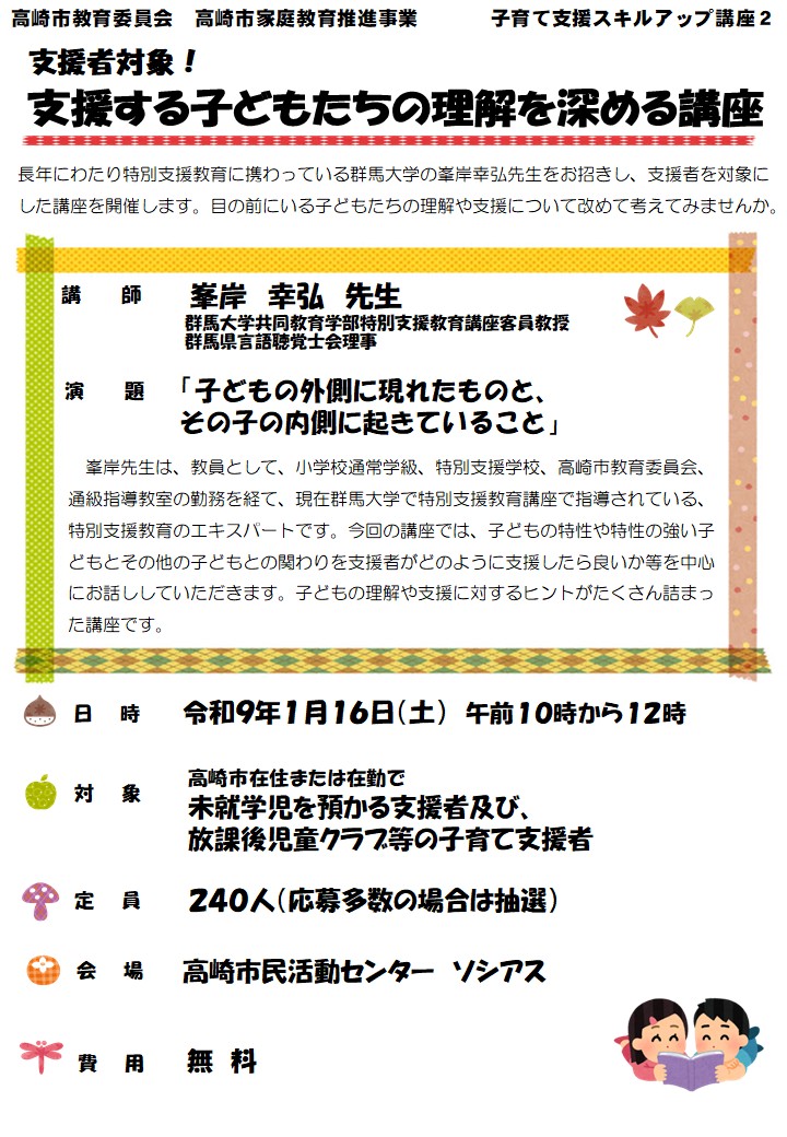 スライド1