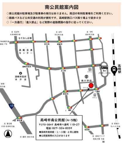 南公民館5階講義室への地図