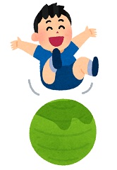 バランスボール子ども（縮小）.jpg