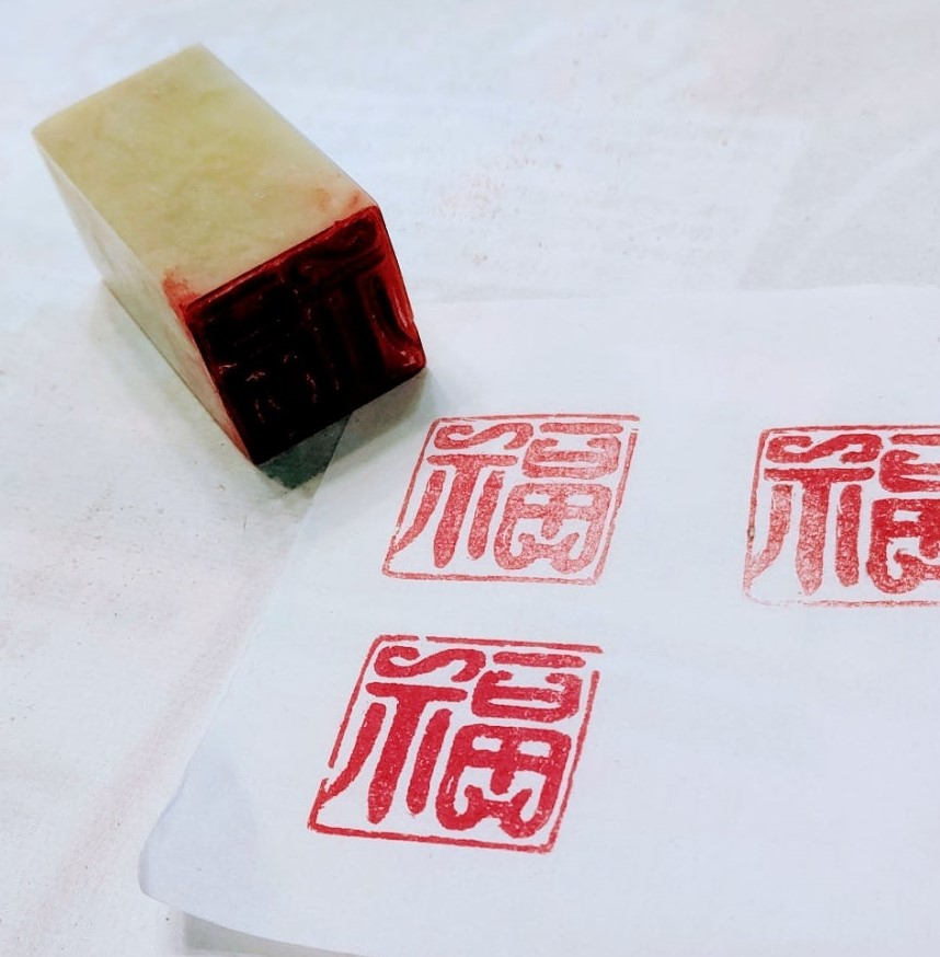 篆刻ｓ