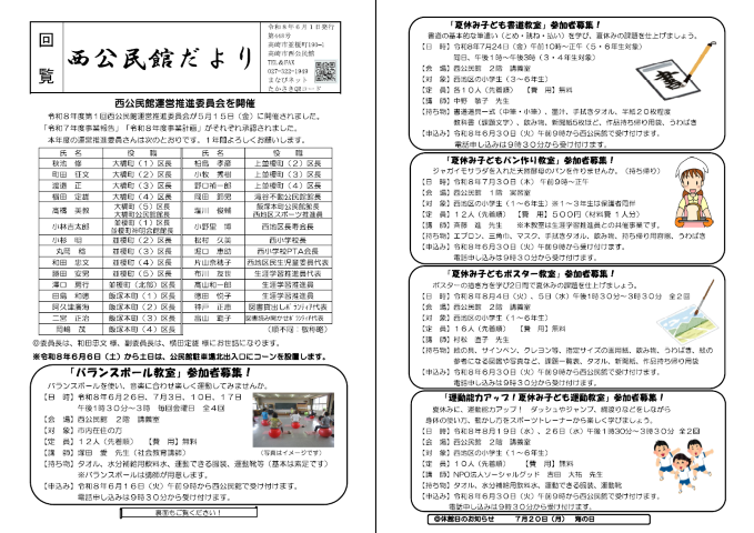 タイトルなし