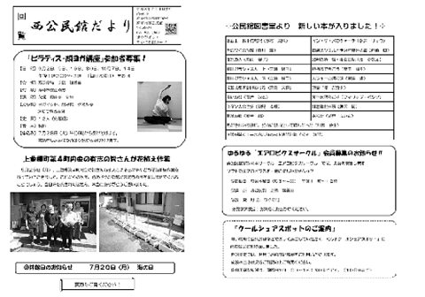 タイトルなし
