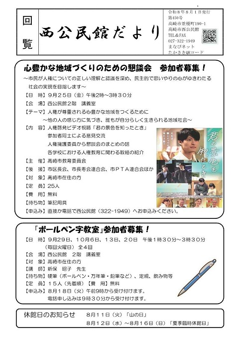 タイトルなし