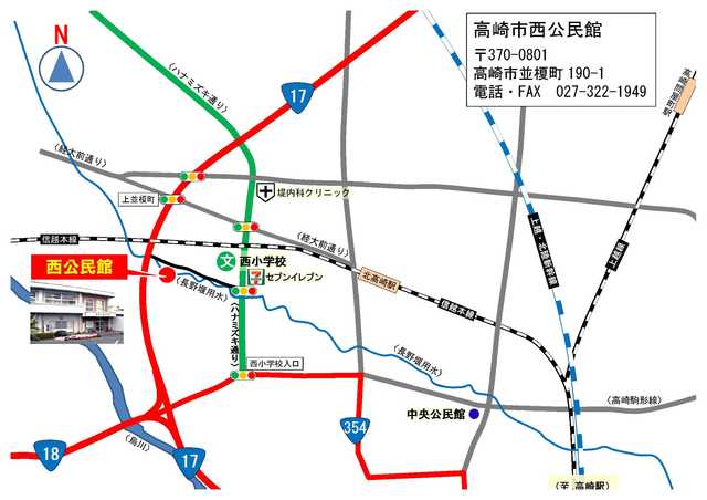 高崎市西公民館　１階　実習室 への地図
