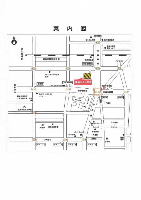 高崎市北公民館 集会ホールへの地図