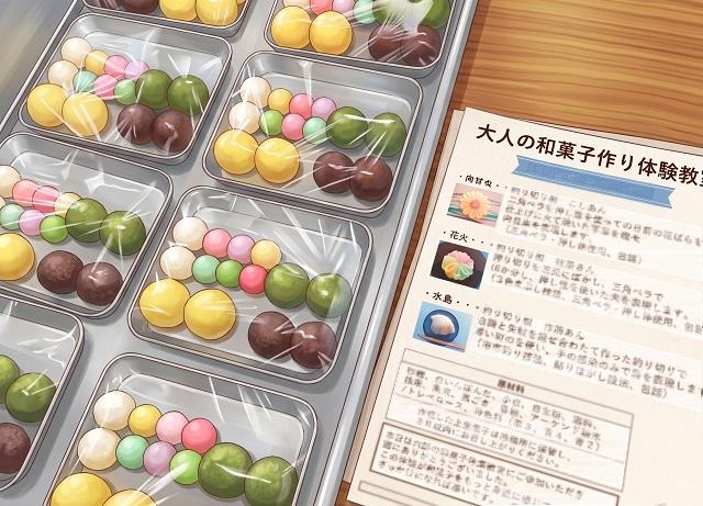 その他.jpg