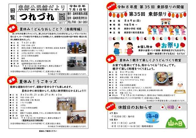 event-map_data-6479