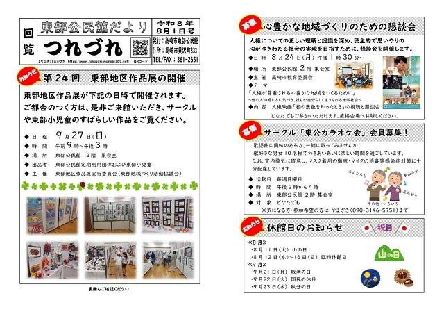 event-map_data-6479