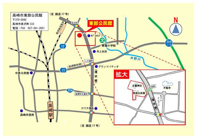 東部公民館 1階 実習室への地図