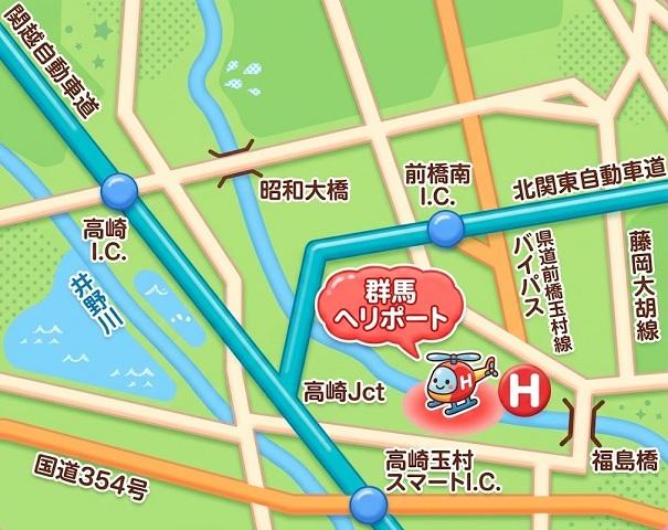 群馬ヘリポートへの地図