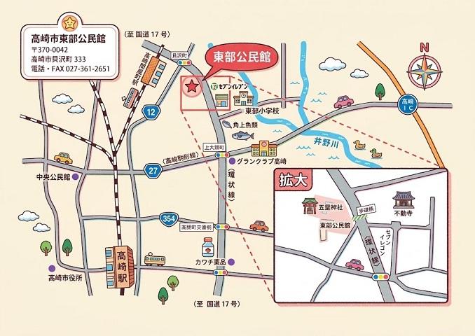 東部公民館　1階　実習室への地図