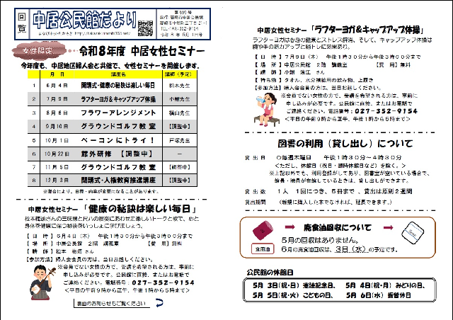 サムネイル