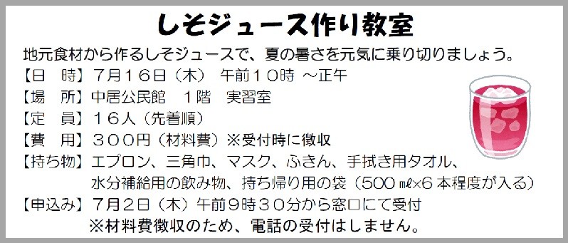 ピラティス&顔ヨガ