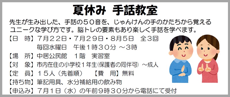 ピラティス＆顔ヨガ