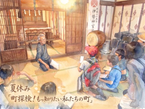 公民館だより(9月イラスト)