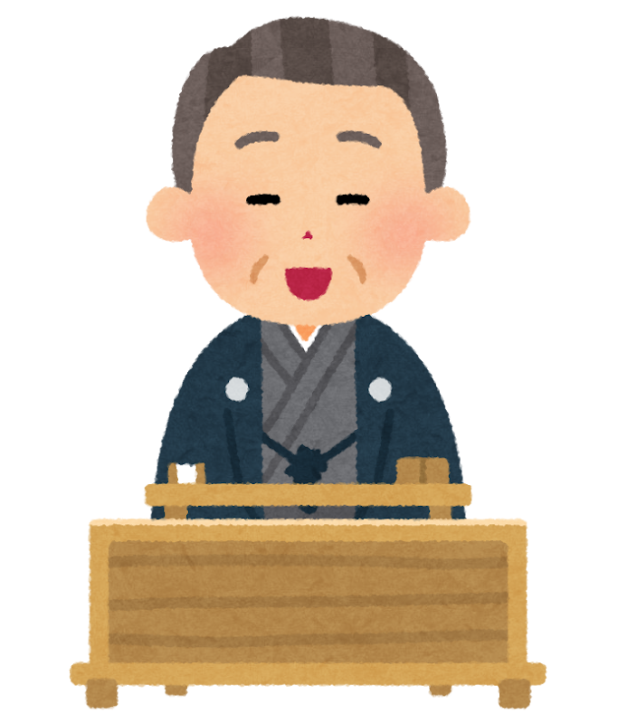 まなびネット画像津軽三味線