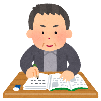 まなびネット画像 おもしろ歴史教室