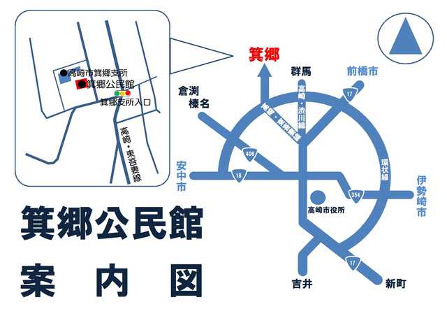 高崎市箕郷公民館　１階　中会議室への地図