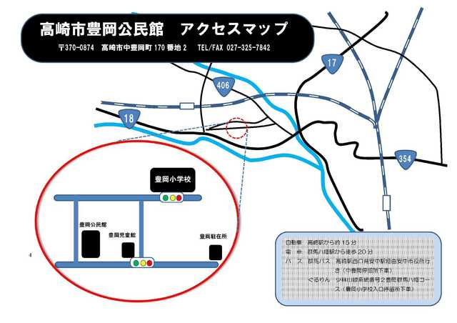 豊岡公民館　1階　調理実習室への地図