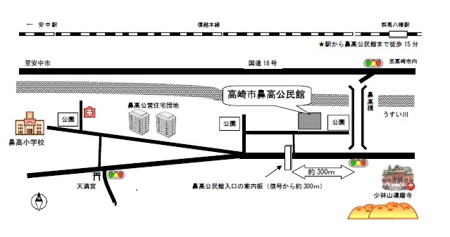 鼻高公民館　１階　実習室への地図