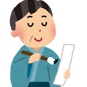 麻雀