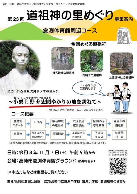 ⑦DSCN2042