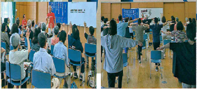 貯筋体操