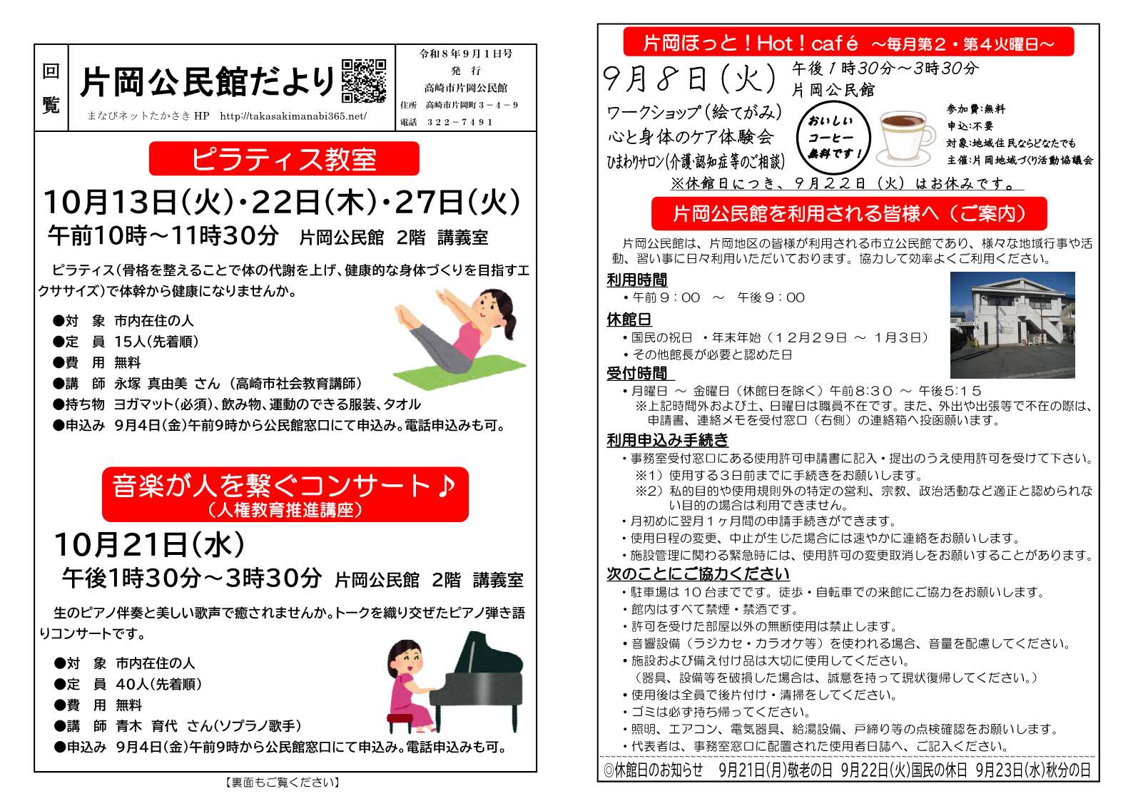 2アップ