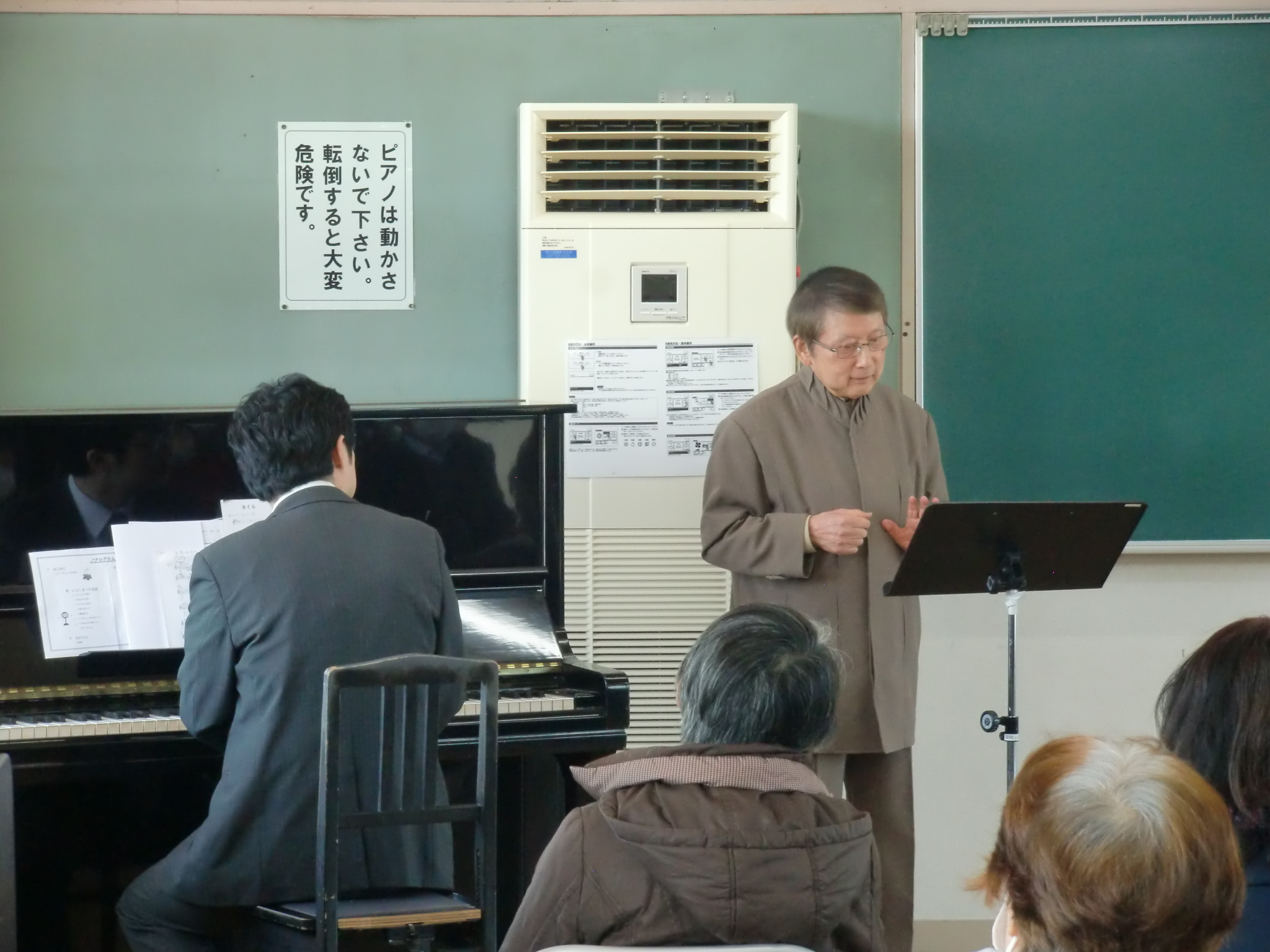 日本の歌コンサー風景