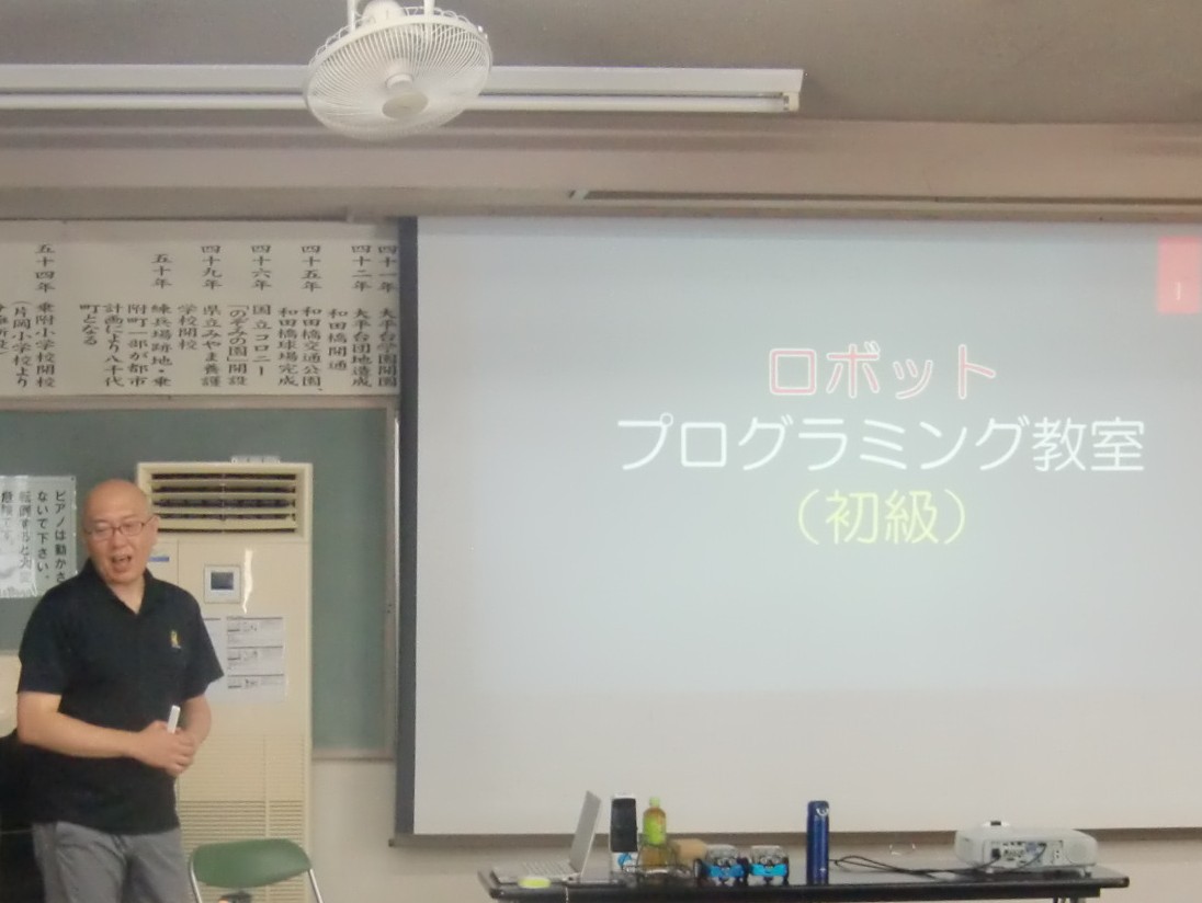 子ども書道
