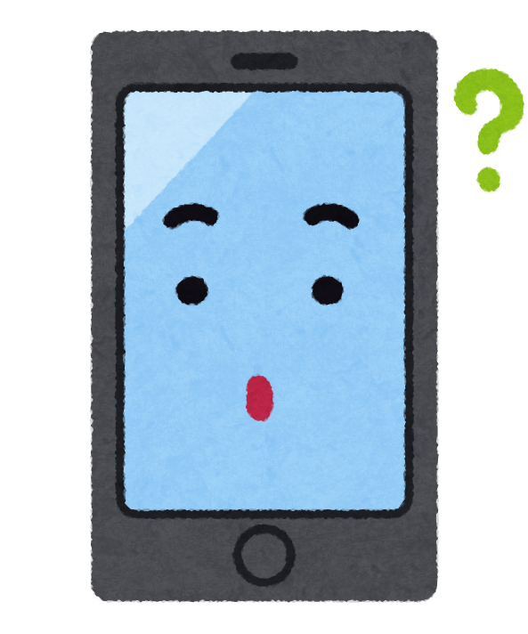 スマホ講座