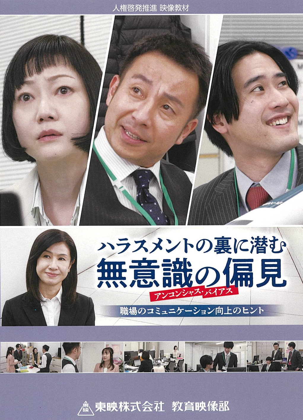 R7 心豊かDVDパッケージ（表）カラー
