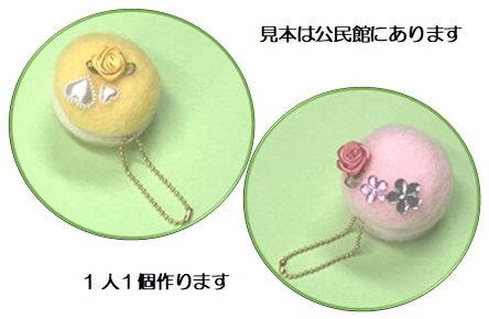 マカロン写真
