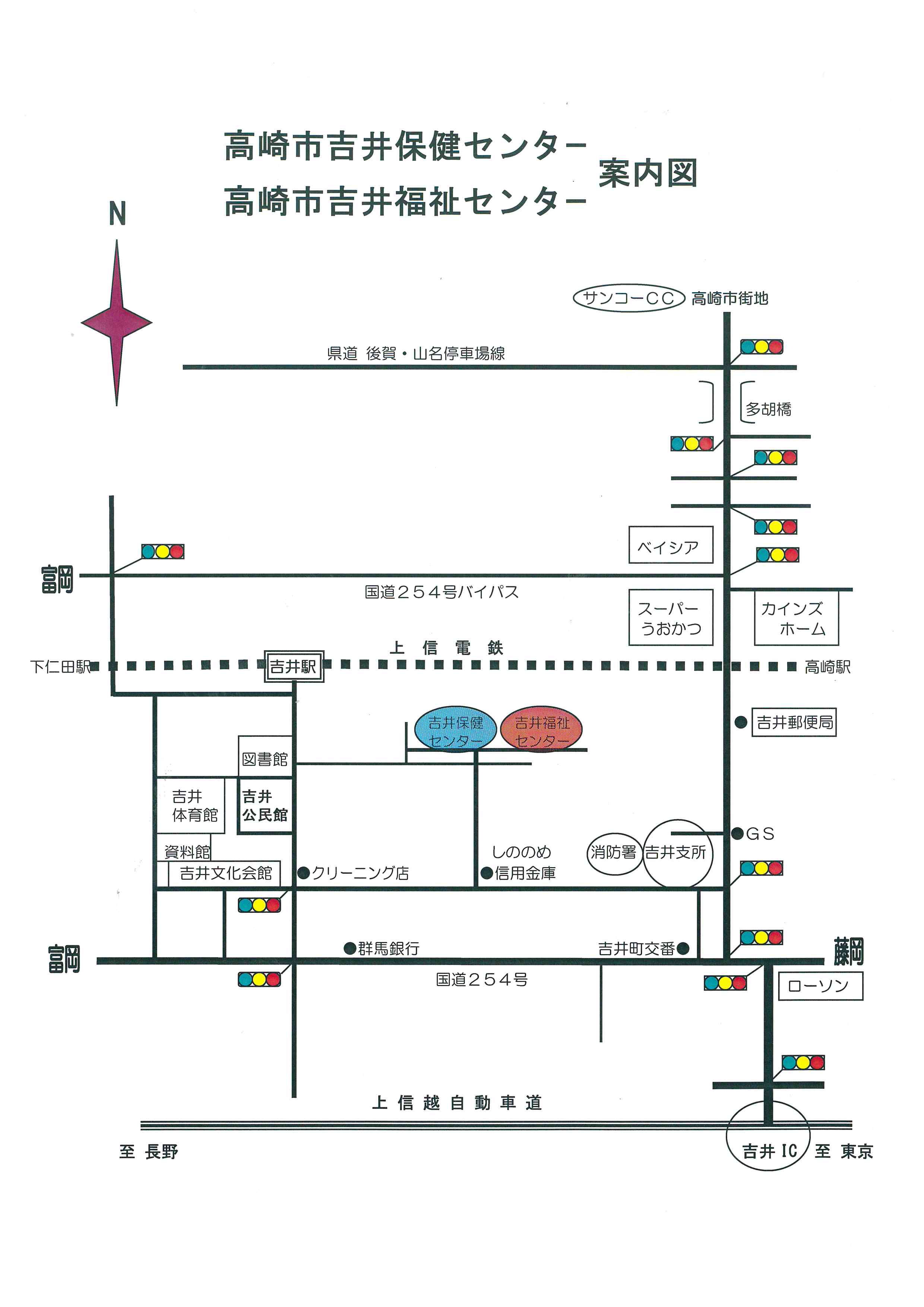 高崎市吉井保健センター　調理室への地図