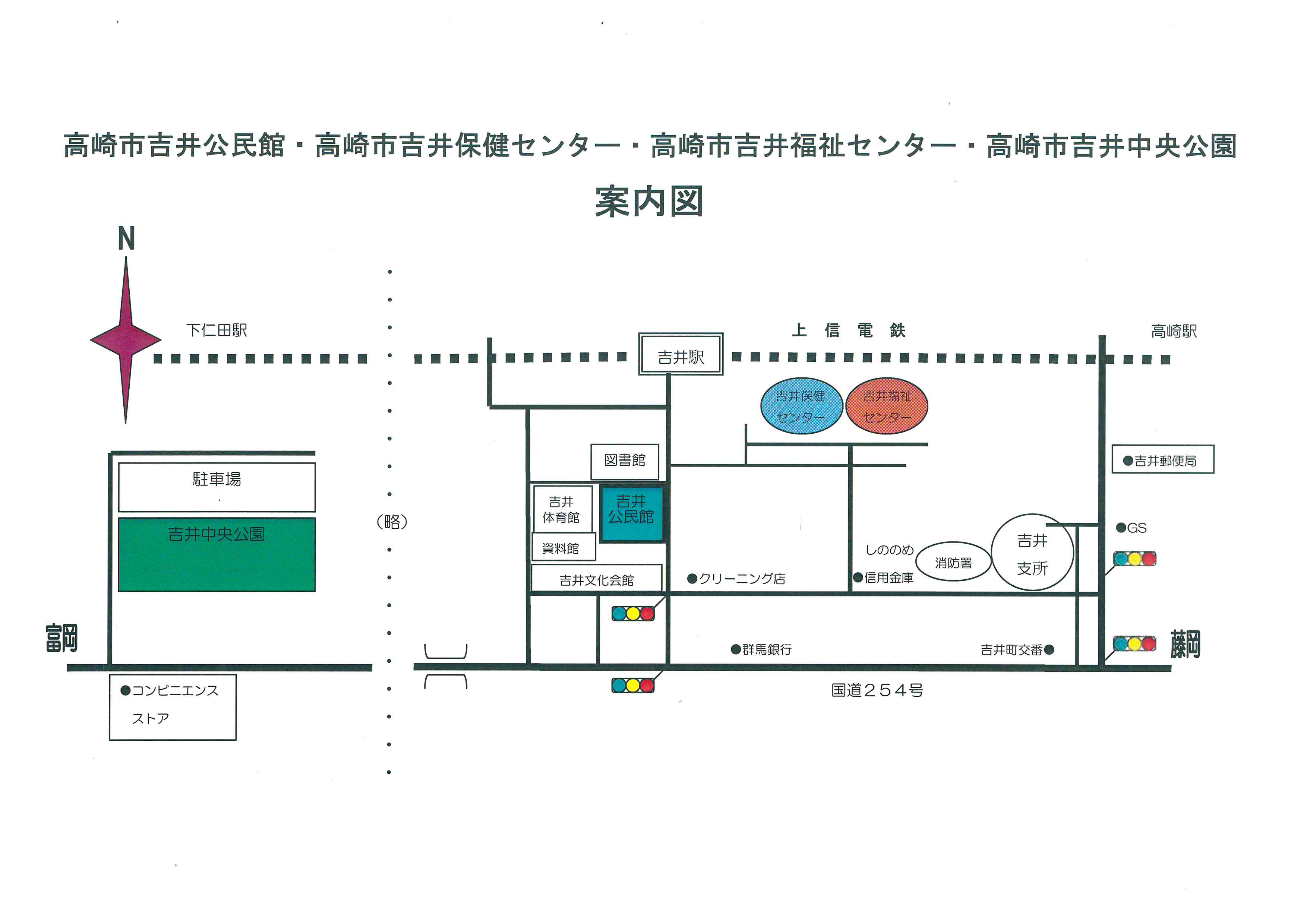 ①吉井福祉センター 2階会議室1・2　②吉井公民館 講堂　③吉井中央公園への地図