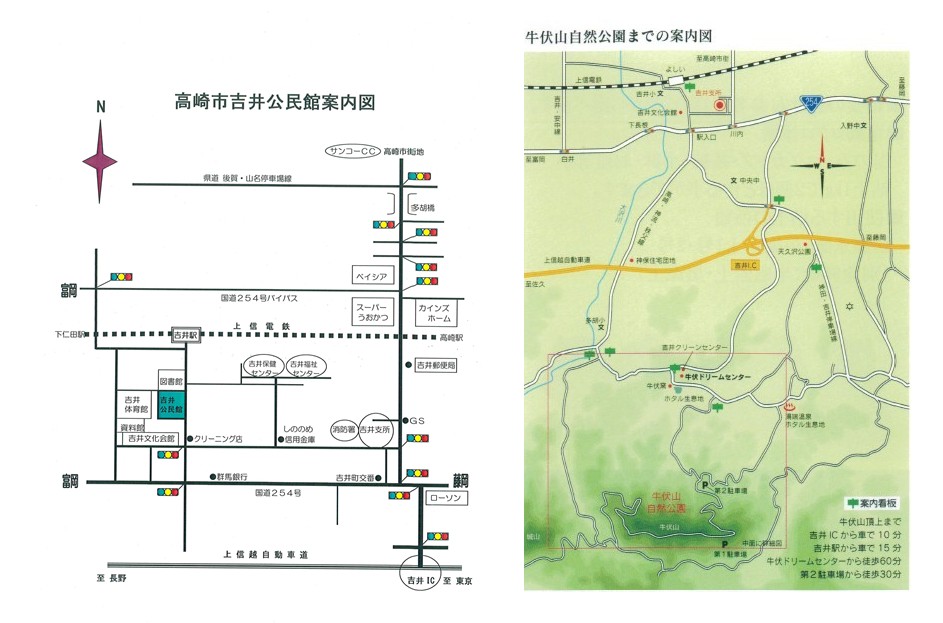 第1回 2/26 (木) 吉井公民館　講堂、　第2回3/12 (木)・第3回 3/26(木) 高崎市陶芸体験施設牛伏窯 (吉井町多比良4402)への地図