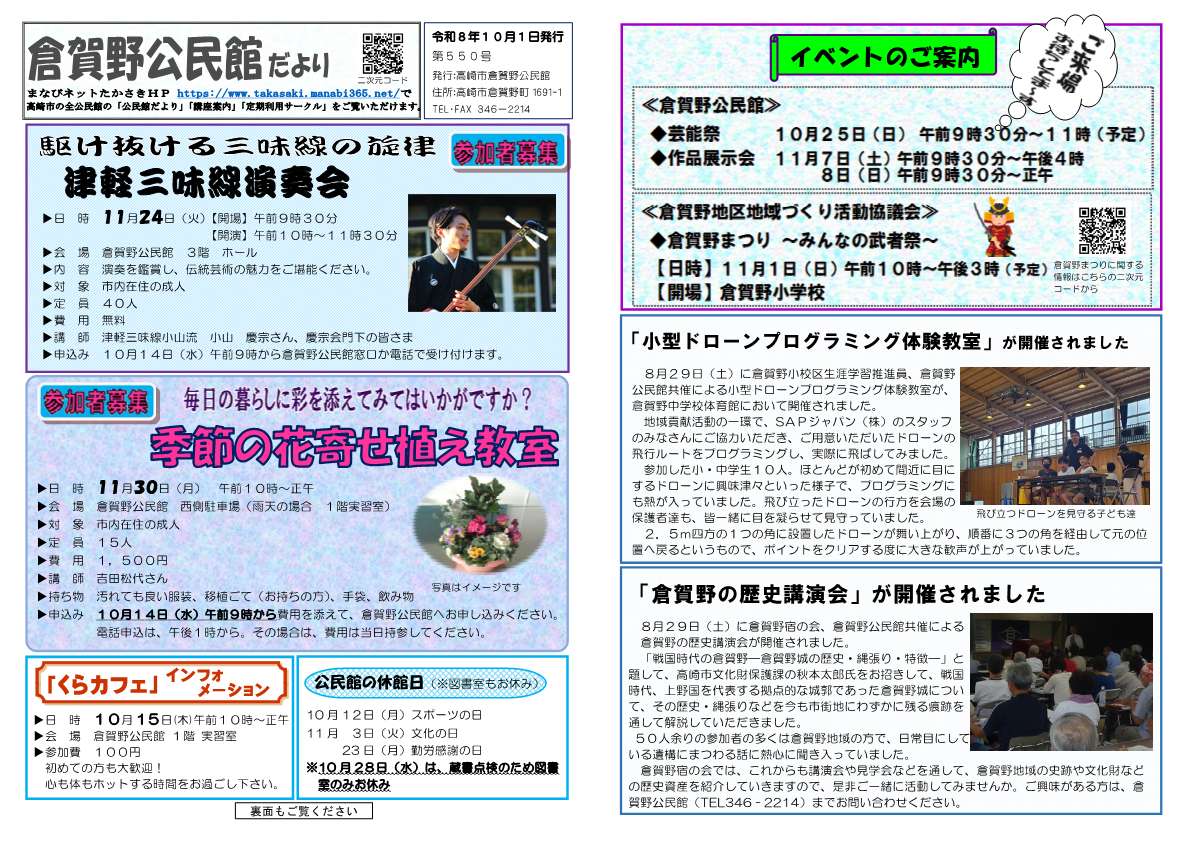 R08年7月1日号