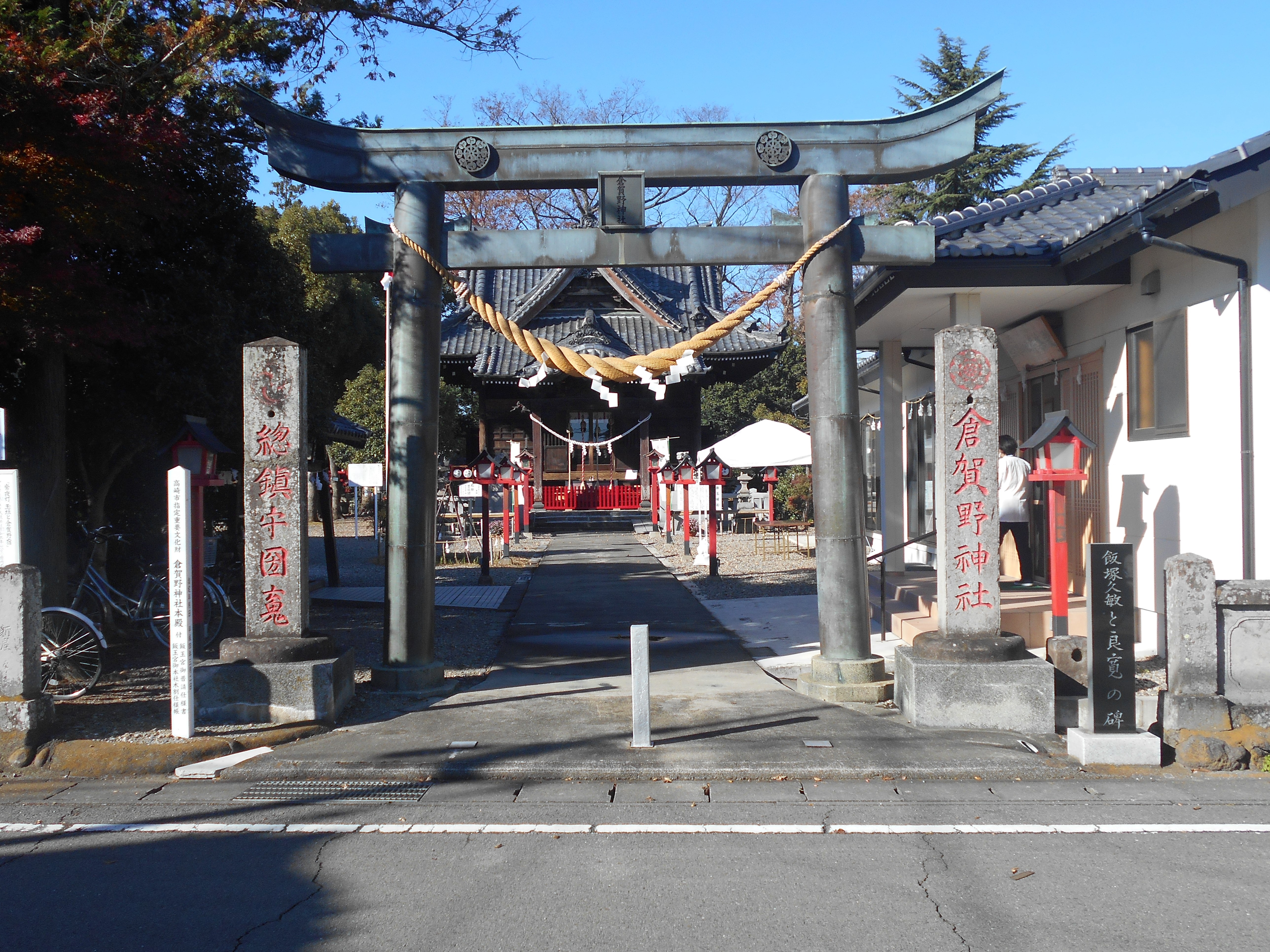 houchou_togi1