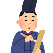 houchou_togi1