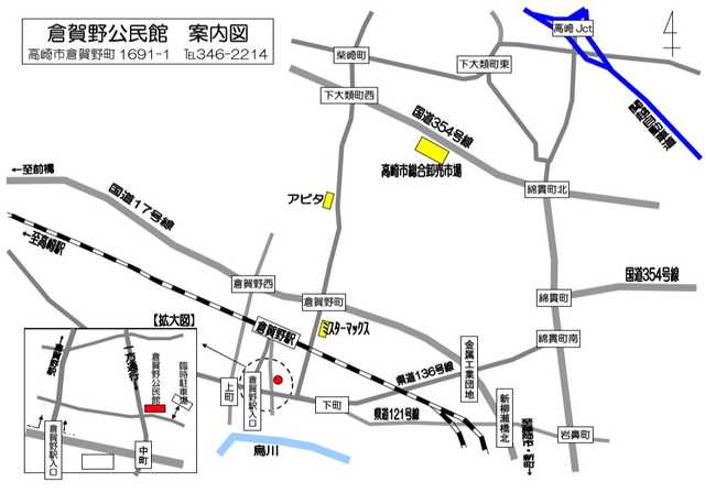 倉賀野公民館　西側駐車場（雨天の場合は１階実習室） への地図