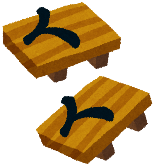 music_marimba
