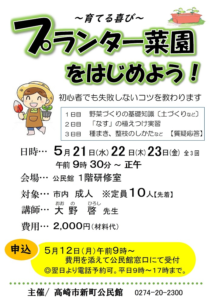 １０月頭皮ケアアドバイス