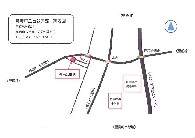 金古公民館案内図