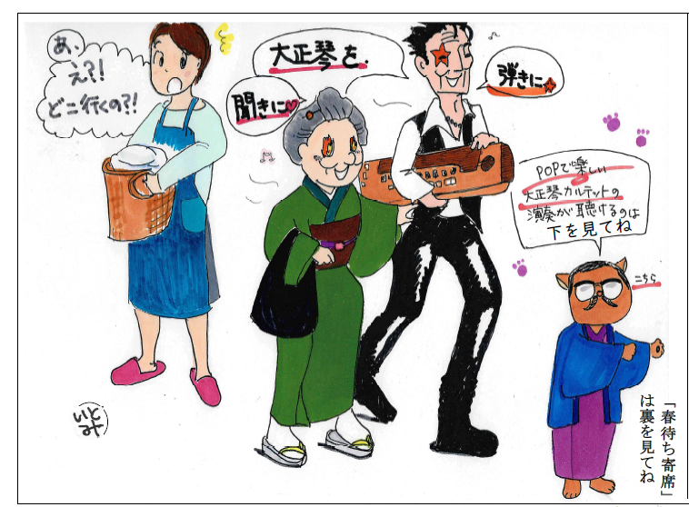 地図【金古南足門公民館】