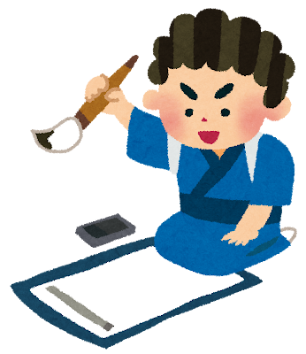 【ちらし】子どもの笑い顔発見隊