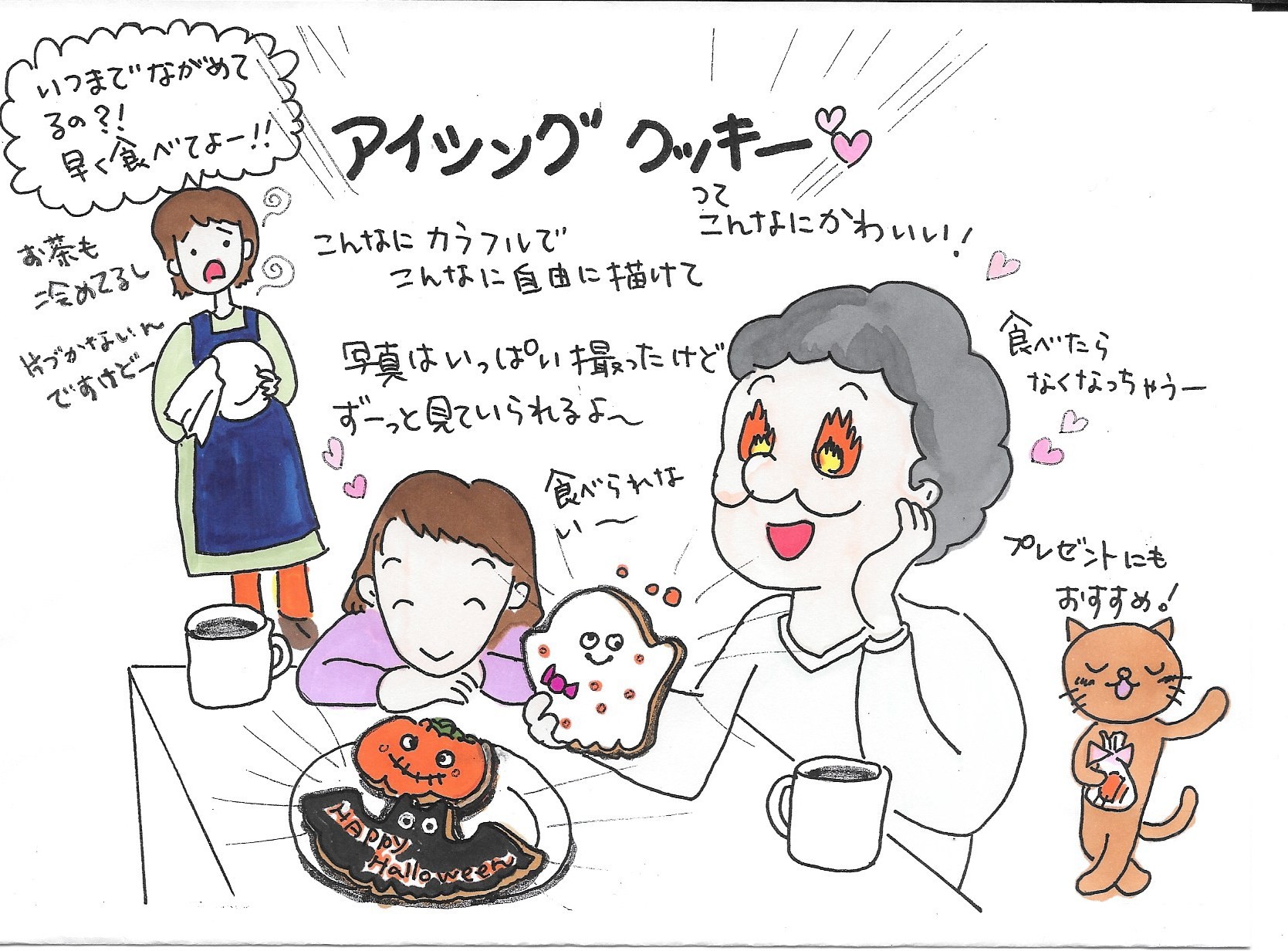 骨盤スタイルアップ